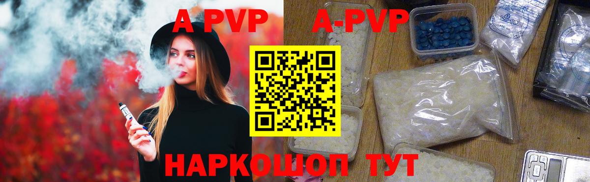 APVP СК Белая Калитва