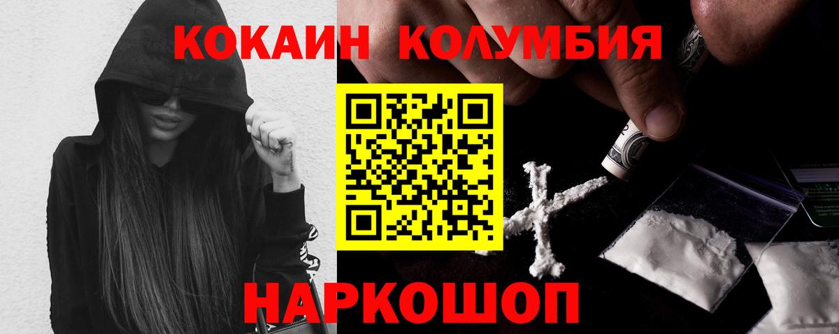 где купить наркоту  КОКАИН  Белая Калитва  Вход с VPN  Кокаин Боливия  Кокаин Боливия 