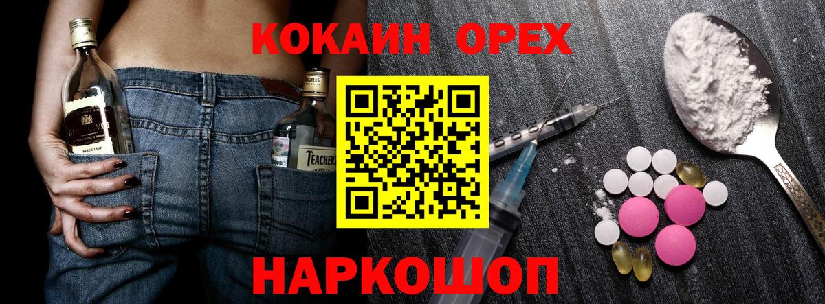 Cocaine 99% Белая Калитва
