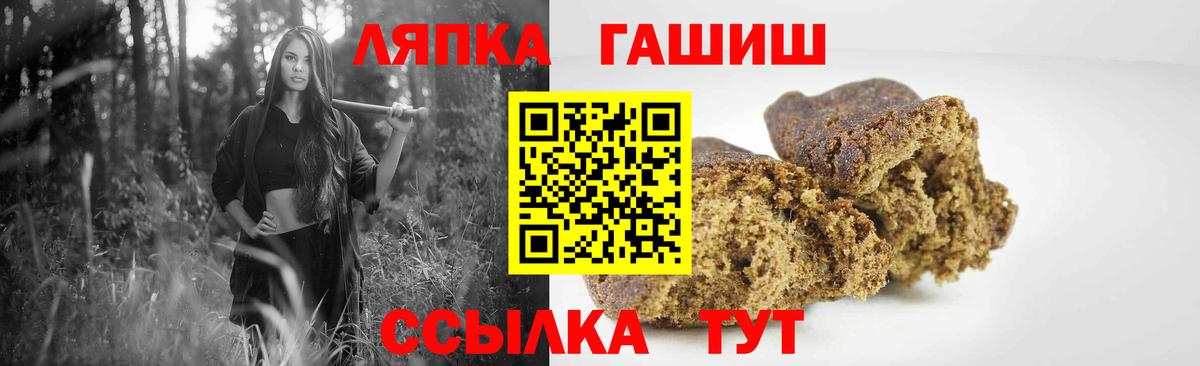ГАШ AMNESIA HAZE Белая Калитва
