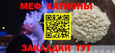 индика Чебаркуль