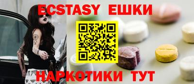 гидропоника Чапаевск