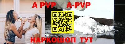 гидропоника Чапаевск