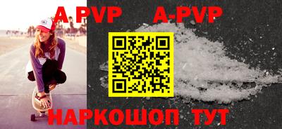 индика Чебаркуль