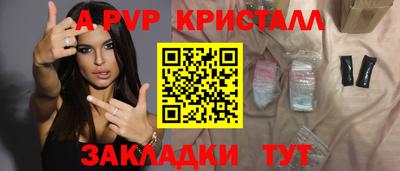 метадон Чебоксары