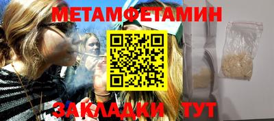 индика Чебаркуль