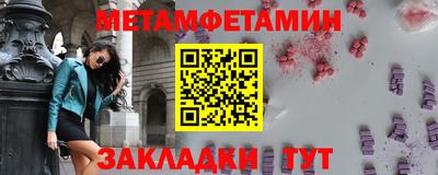 гидропоника Чапаевск
