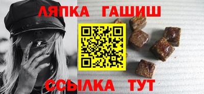 гидропоника Чапаевск