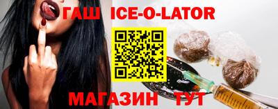 индика Чебаркуль