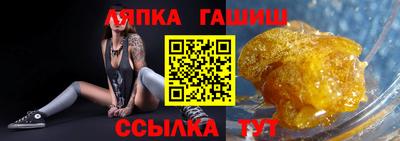 индика Чебаркуль