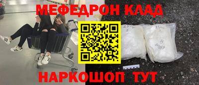 метадон Чебоксары