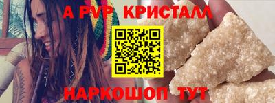 индика Чебаркуль