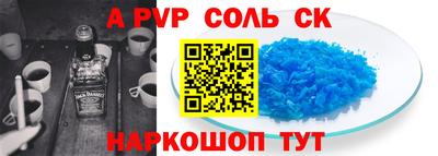 индика Чебаркуль