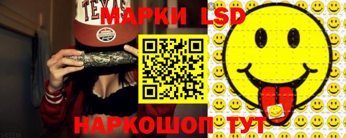 Лсд 25 экстази кислота  Вход с VPN  Белая Калитва  Лсд 25 экстази ecstasy 