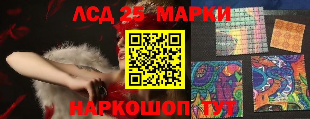 ЛСД экстази кислота Белая Калитва