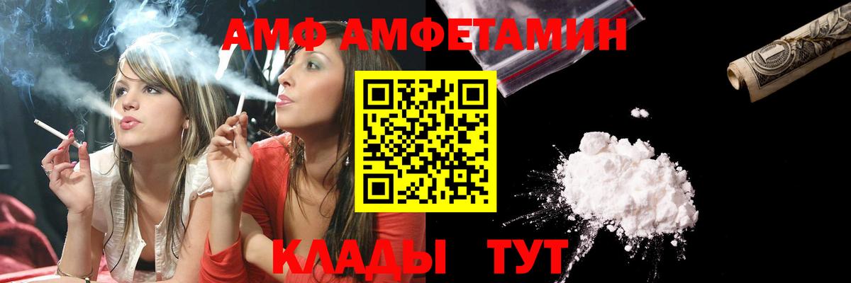 Первитин Декстрометамфетамин 99.9%  Вход с VPN  Первитин Декстрометамфетамин 99.9%  Первитин  Белая Калитва 