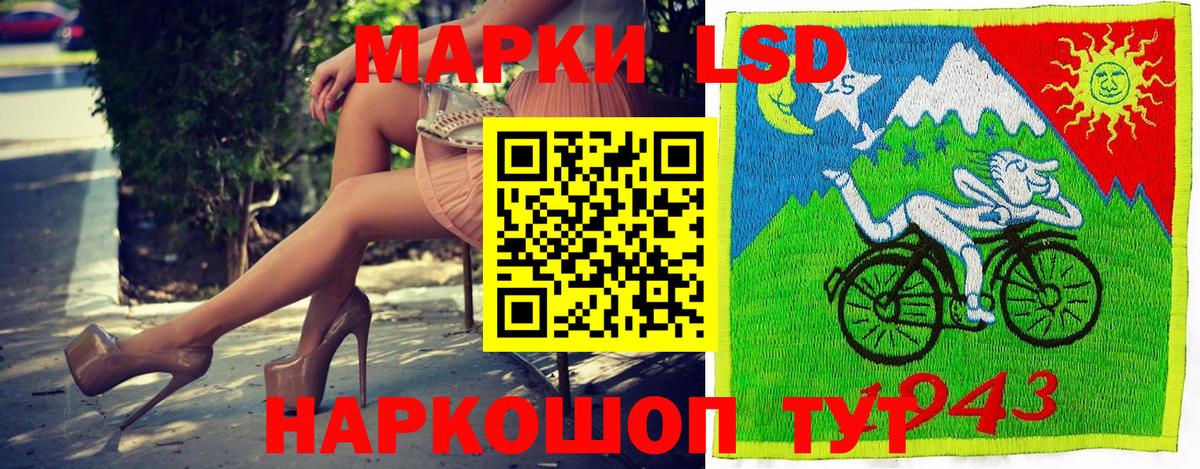 Белая Калитва  Наркотические марки  Вход с VPN  Марки 25I-NBOMe 1,5мг 
