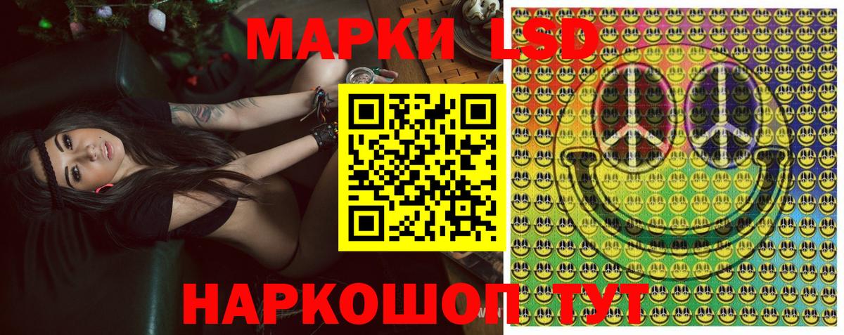 Марки NBOMe 1500мкг Белая Калитва