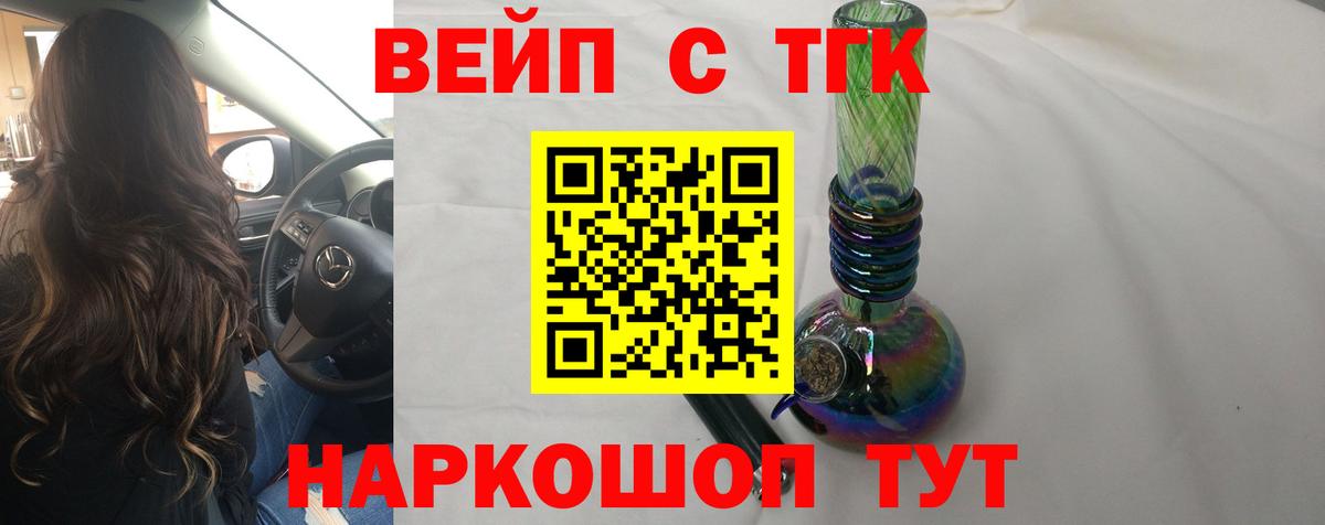 Белая Калитва  Дистиллят ТГК гашишное масло  ТГК THC oil  Вход с VPN 
