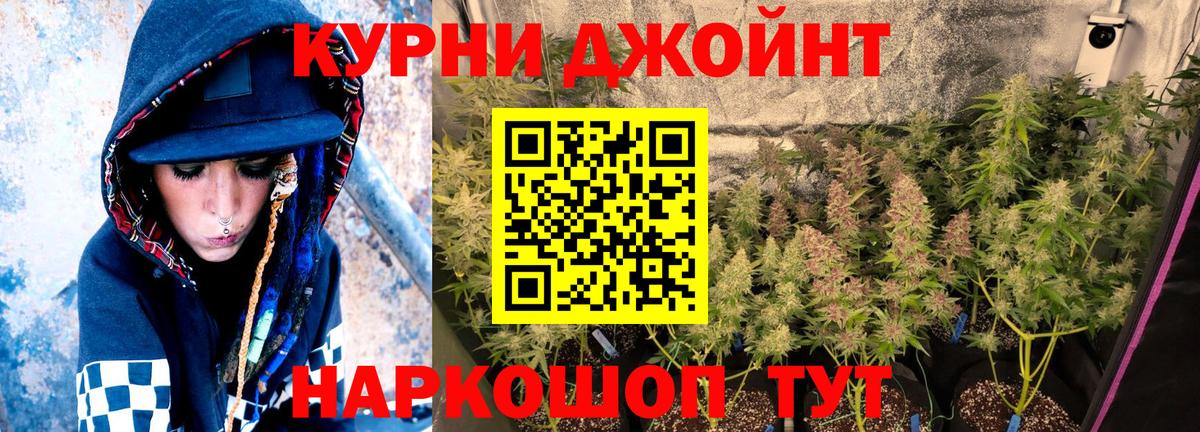 Бошки марихуана THC 21% Белая Калитва