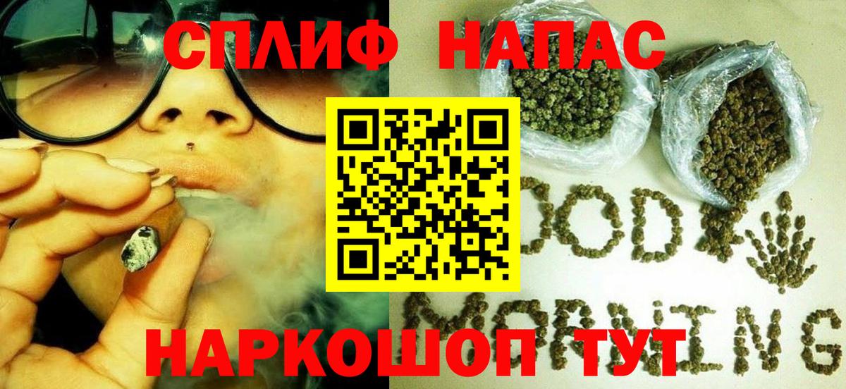 Белая Калитва  Канабис LSD WEED  Бошки Шишки гибрид  Марихуана OG Kush  Вход с VPN 